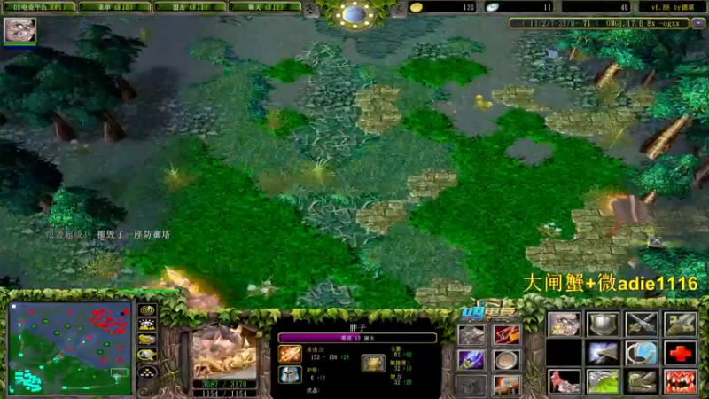 【2021-09-12 21点场】Dota小蝴蝶：受伤了，这两天偶尔上来播