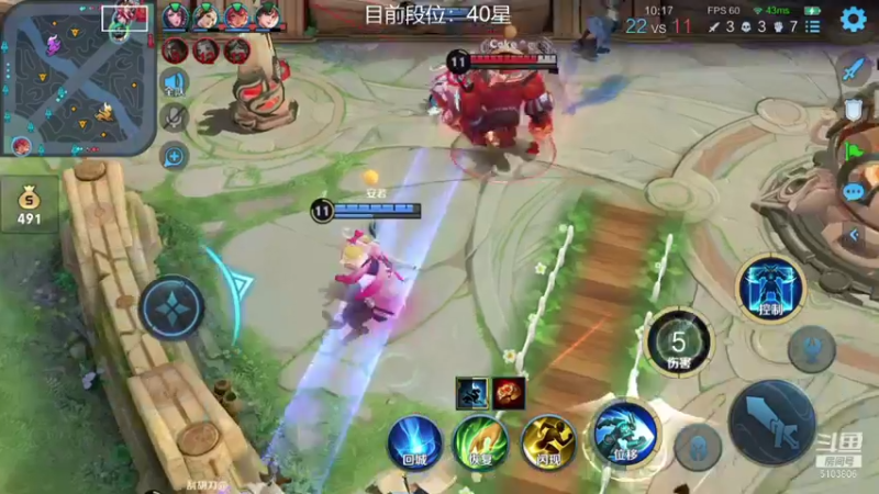 【2021-09-12 11点场】皇玺丶Fly高一刀：高一刀：离荣耀近了