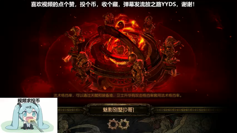 2021流放之路