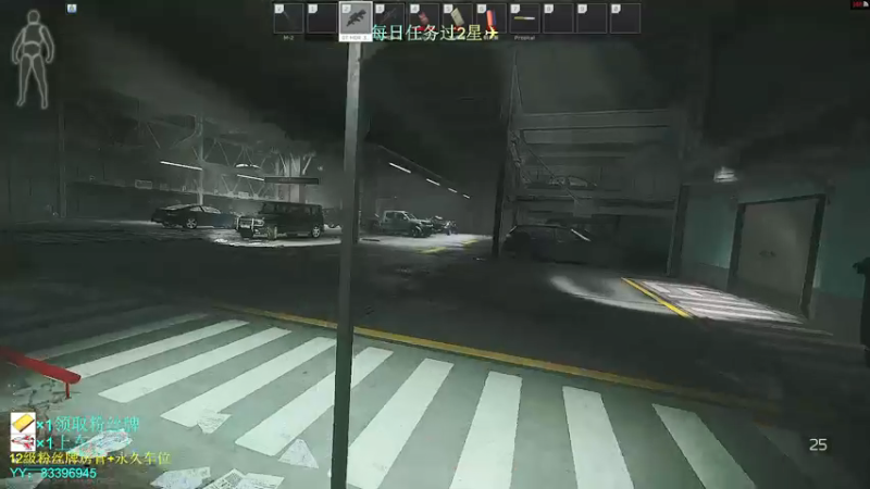 【2021-09-12 01点场】陈浩南丶ABS：高级物资已改为全图刷！