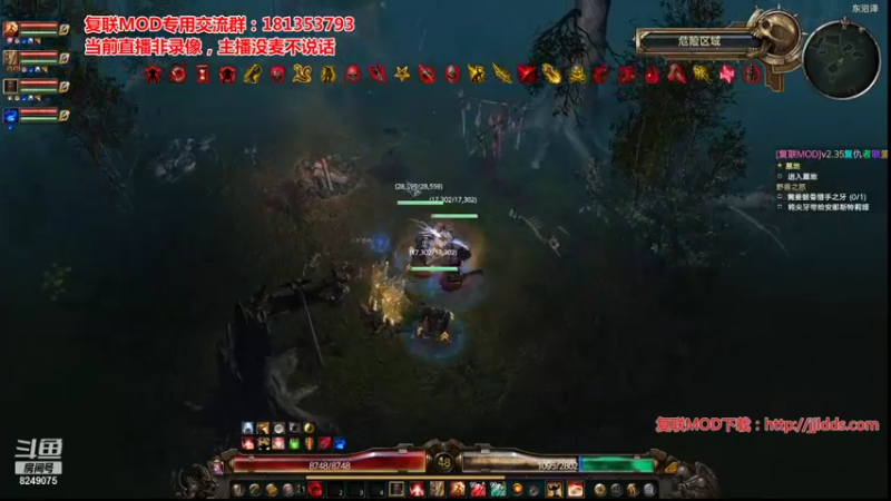 【2021-09-12 22点场】caishow2：恐怖黎明高难度MOD复仇者联盟