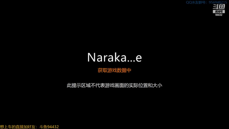 【2021-09-08 13点场】带鱼超人：上车一起玩，欢迎加入 94432