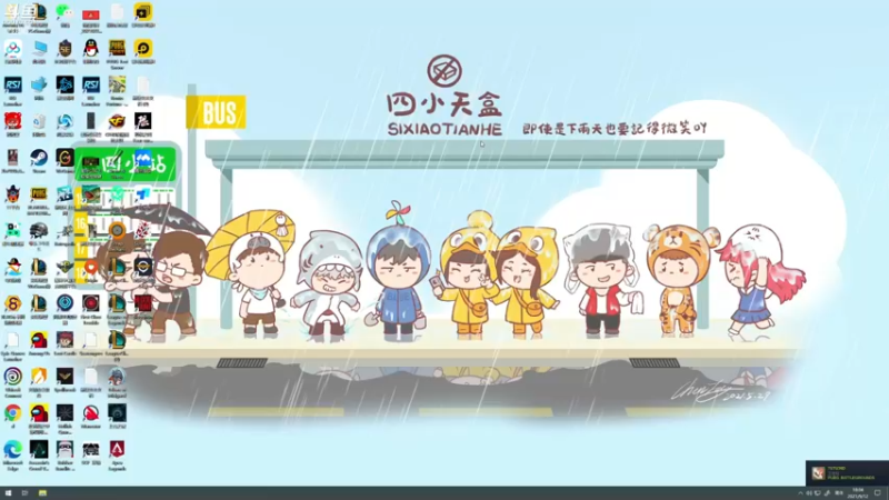 【2021-09-12 18点场】蓝战非OvO：仓鼠王晚上回归