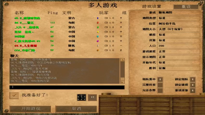 【2021-09-12 03点场】瘾大技术一般般：瘾大技术差-菜鸟自娱自乐