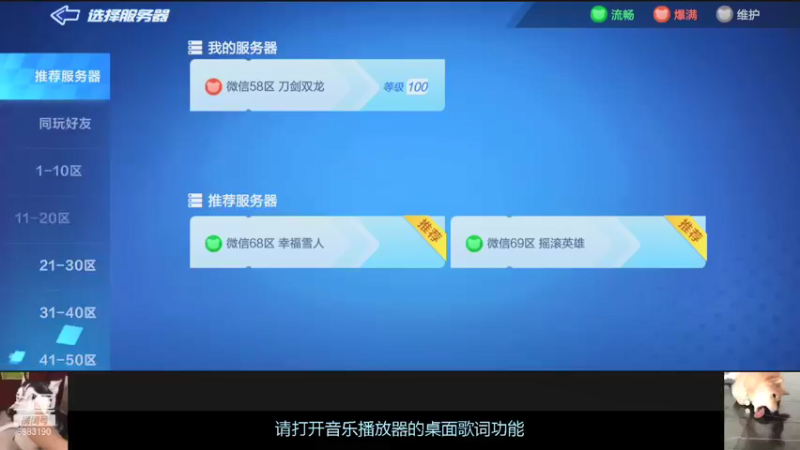 【2021-09-10 13点场】请叫我呸呸呸丶：没时间解释了快上车