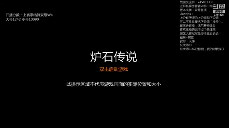 【2021-09-12 09点场】叫我云长就好了：周末愉快,日上500分！