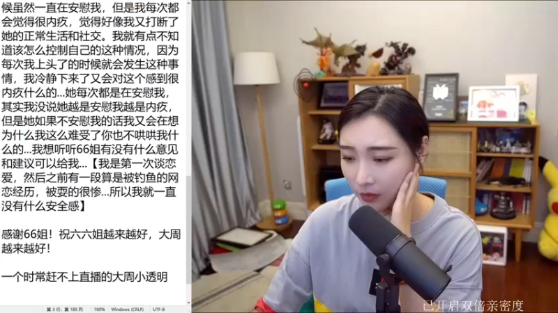 【2021-09-12 17点场】女流66：周日钻石双倍卡已开启