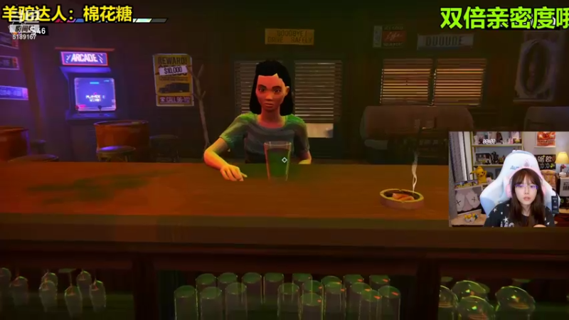 【2021-09-11 22点场】骆歆冲冲冲：骆歆：双倍亲密度哦