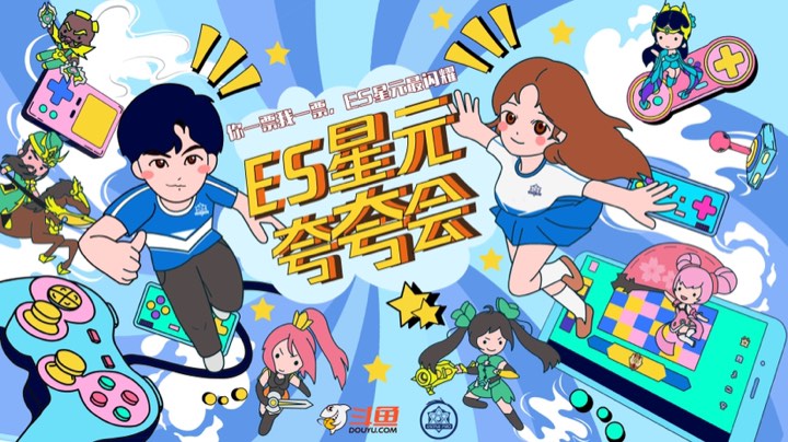 陈意涵9.11直播录像