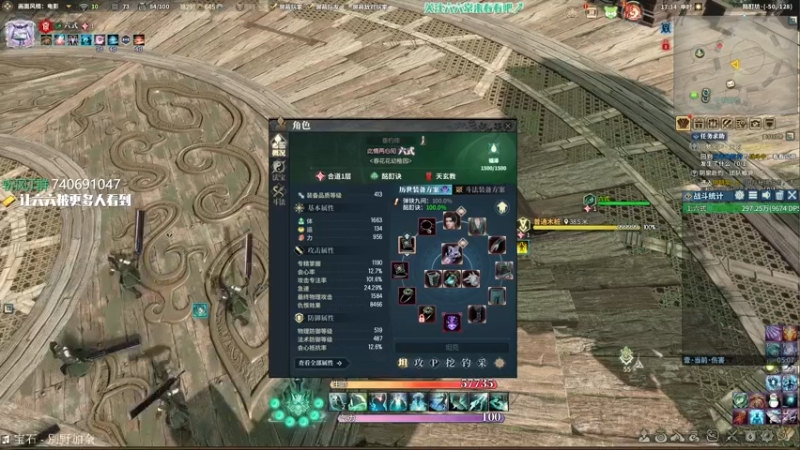 【六式zy 古剑奇谭网络版】2021-09-12 17:34:21-2021-09-12 17:49:24