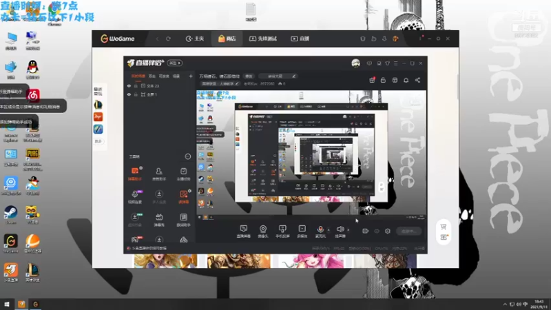 【2021-09-11 18点场】老司机xc：万场锤石，锤石即信仰