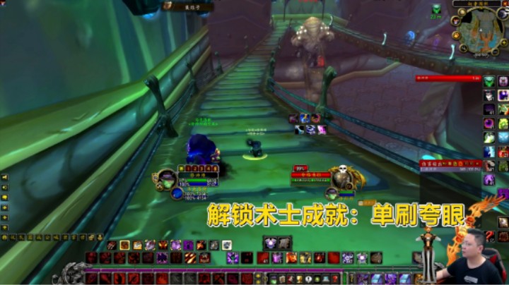 魔兽TBC怀旧服：术士单刷夸眼原来是这种感觉？不过真的好慢啊！