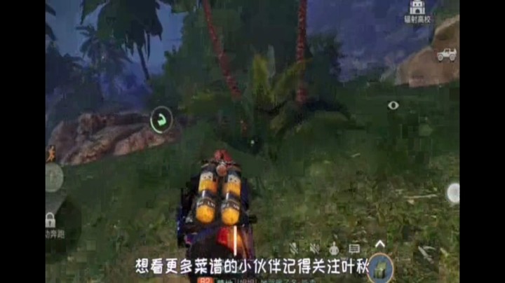 明日之后 新宠物登场哥秋天特产哈密瓜