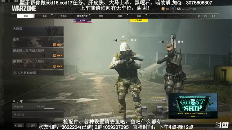 【2021-09-11 17点场】Zy丶腰子：腰子：点根香，继续给！