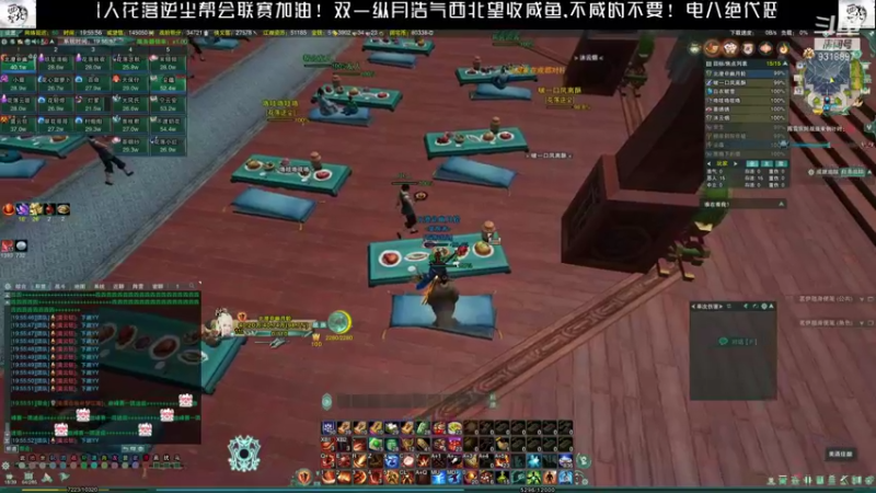 【2021-09-12 19点场】西北望北小澄：武林争霸赛-花落逆尘