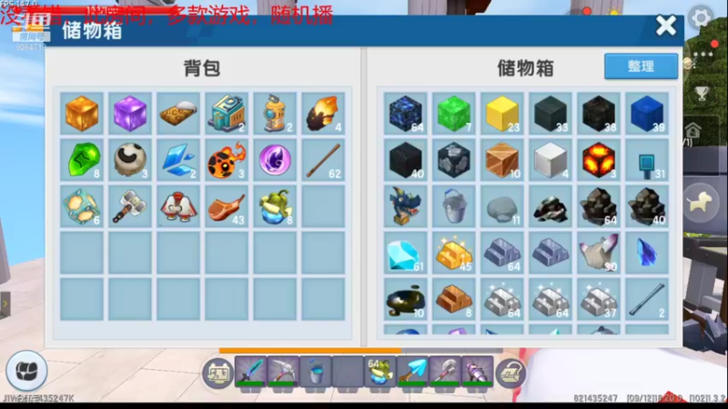 【一个假的游戏玩家 迷你世界】2021-09-12 18:20:17-2021-09-12 18:25:48