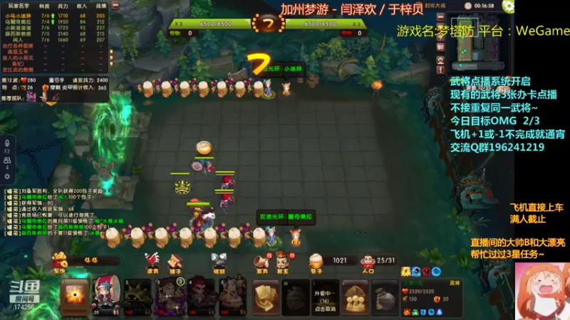 【2021-09-11 23点场】皮小乌：乌：出现吧~皮卡乌！