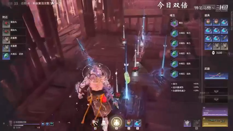 新的一周，会有好事发生哦~ 狐狸3排 7杀吃鸡   谁说狐狸不太骚