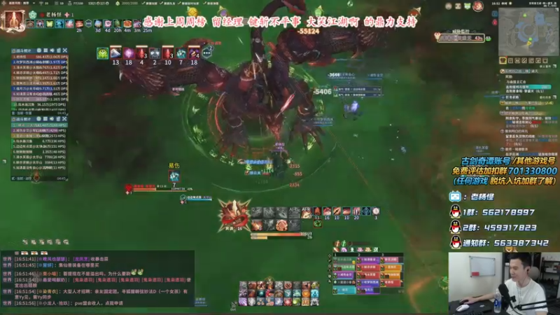 【2021-09-11 16点场】老杨怪：来了来了，车速极快！