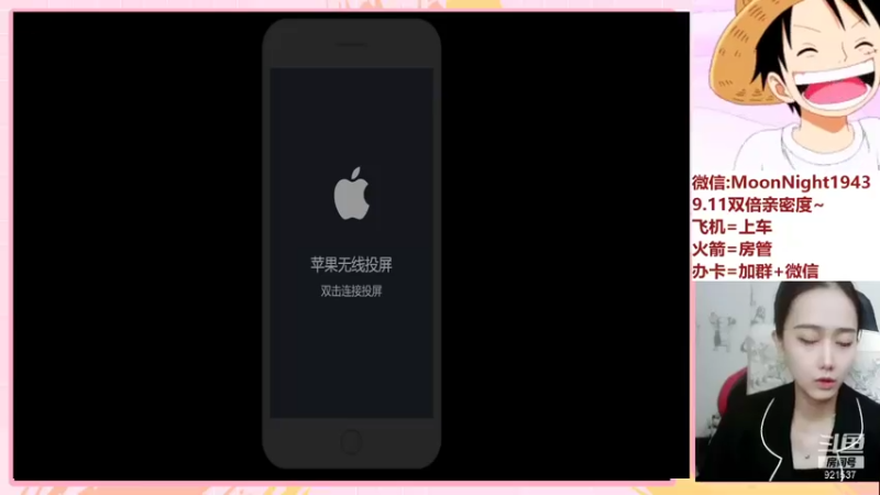 【2021-09-12 20点场】番茄1949丶：20000场最美赵云小姐姐五排带粉~