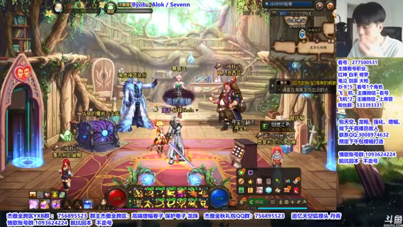 【2021-09-12 08点场】主播轩辕：9：00剑魂改版装备选择