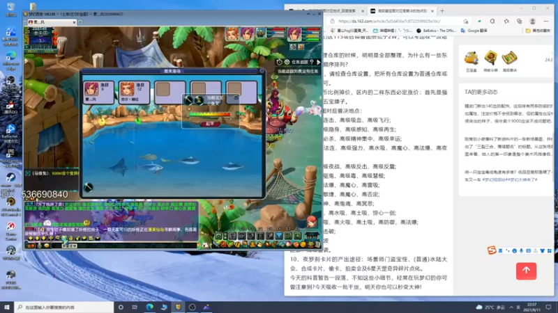 【2021-09-11 22点场】雾山Fog53：雾山：打会游戏