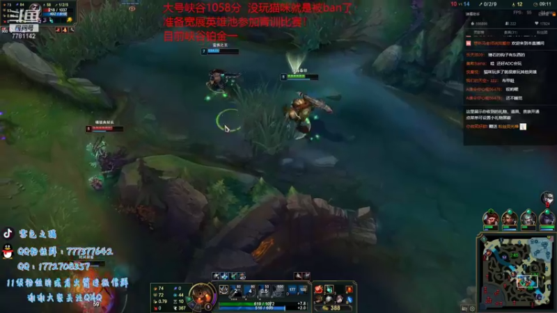 【2021-09-11 15点场】雪色之猫：国一猫咪电一冲钻一！
