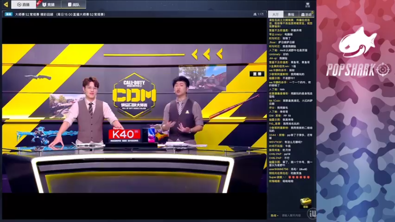 【2021-09-12 11点场】皮皮鲨FPS：馒头：激 情 战 场