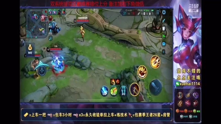 九月第二周2