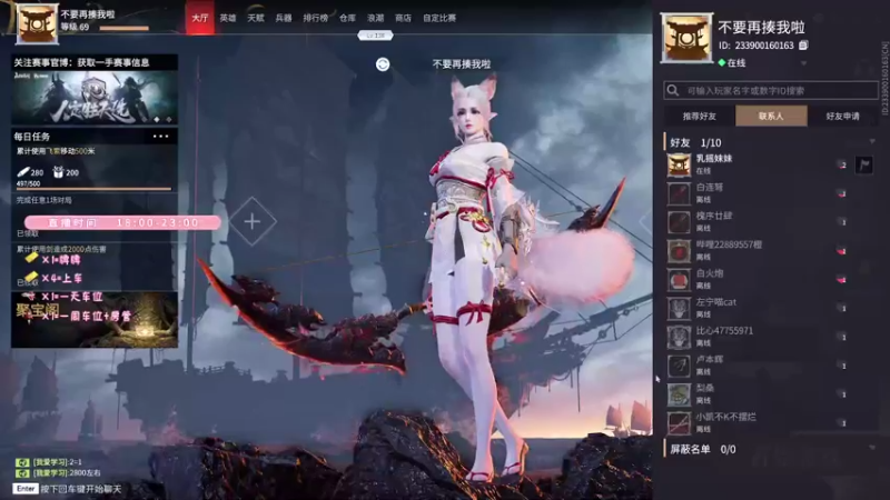 【2021-09-08 18点场】鬼马精灵王污污：寻找一起玩的小伙伴呀~