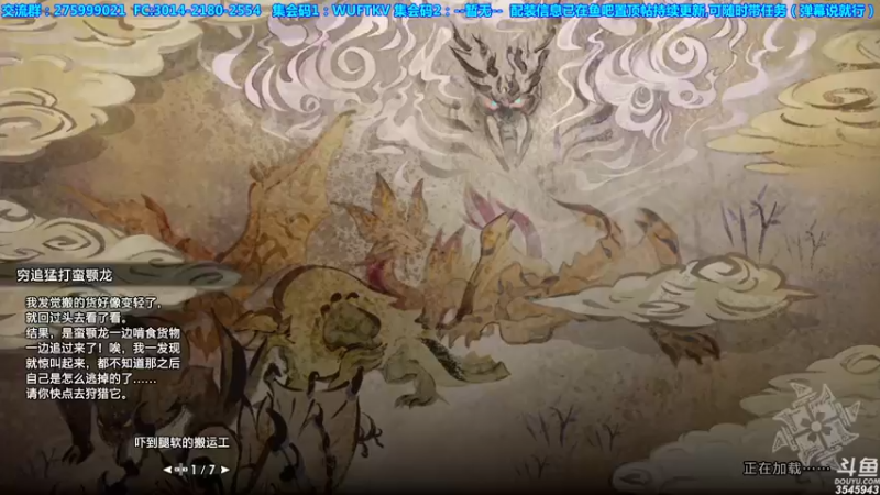 【2021-09-12 00点场】真新镇丨皮皮智：物语2和崛起，怪物猎人物语2怪猎宝可梦