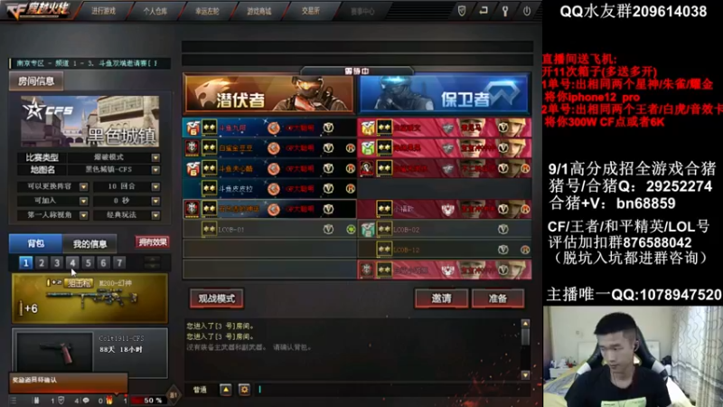 【2021-09-11 21点场】石乐志的神话m：今天晚上8点半比赛哦！！！