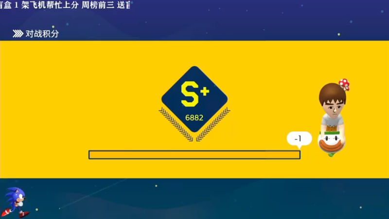 【2021-09-12 13点场】主播索老师：稳住心态~加油7000