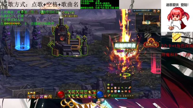 【2021-09-11 16点场】剑雨丶情缘：跨二日搬5000W 有问必答