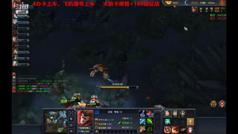 【风起菜菜 梦三国2】2021-09-11 20:09:50-2021-09-11 20:24:52