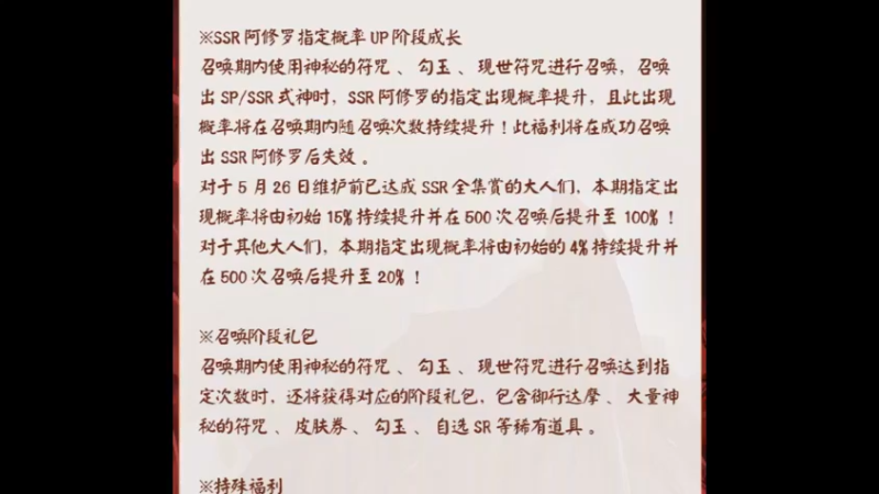 游戏攻略2