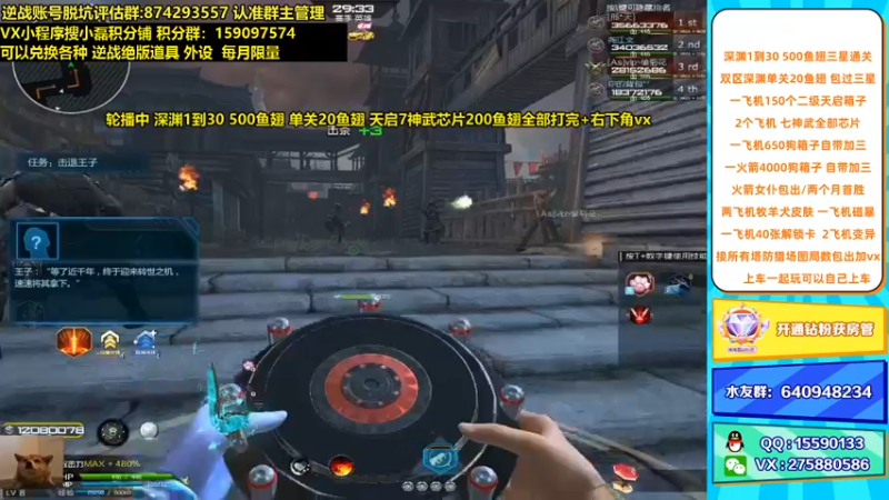【253516丶小磊 逆战】2021-09-11 15:42:33-2021-09-11 15:50:36