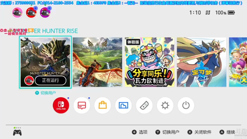 【2021-09-10 01点场】真新镇丨皮皮智：基因搭配见鱼吧，怪物猎人物语2怪猎宝可梦