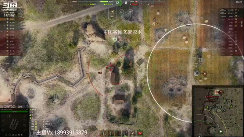 【凉白开emmm 坦克世界】2021-09-12 00:57:03-2021-09-12 01:12:08