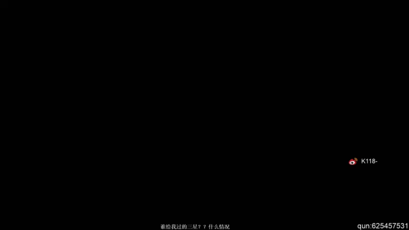 【2021-09-12 11点场】K118吗：双双双双倍亲密度