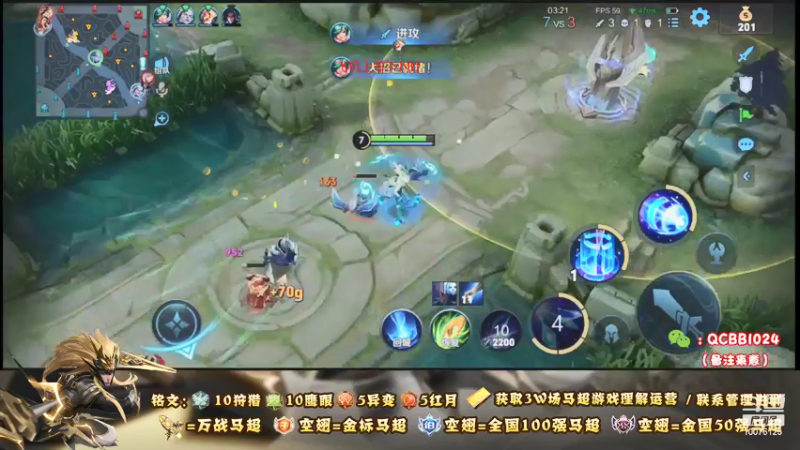 【2021-09-12 04点场】y尘不止马超：3W场国服马超百分百胜率带粉乱杀