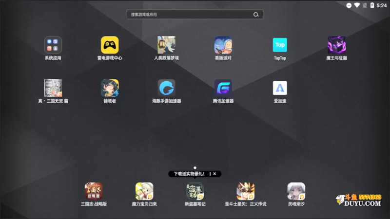 【2021-09-11 17点场】金子Pro：观看直播赢取道具奖励