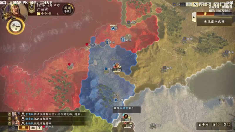 【2021-09-12 10点场】主播落雨：天凉了，不开空调了！