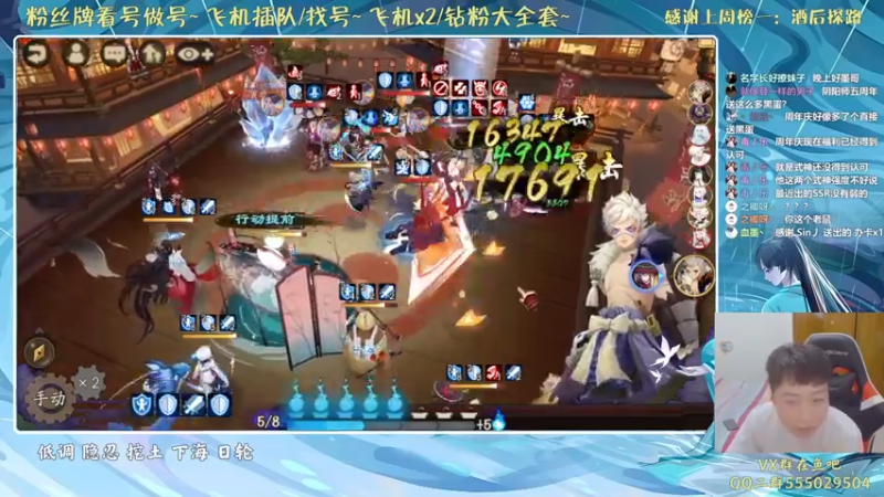 【2021-09-11 19点场】血墨丶：双倍亲密度！双倍上限！