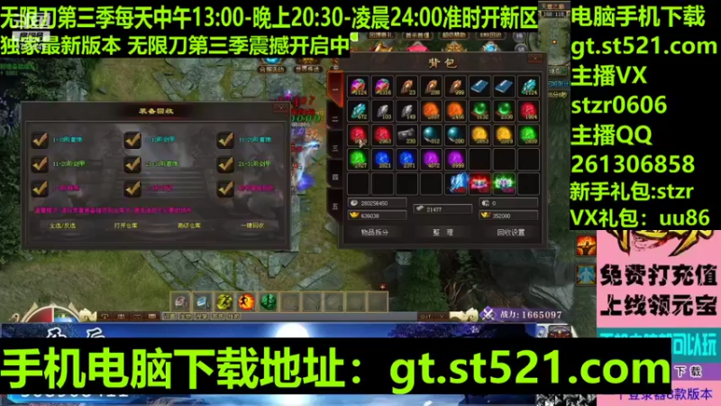 【传奇小光头儿 神途】2021-09-10 19:38:54-2021-09-10 19:53:57