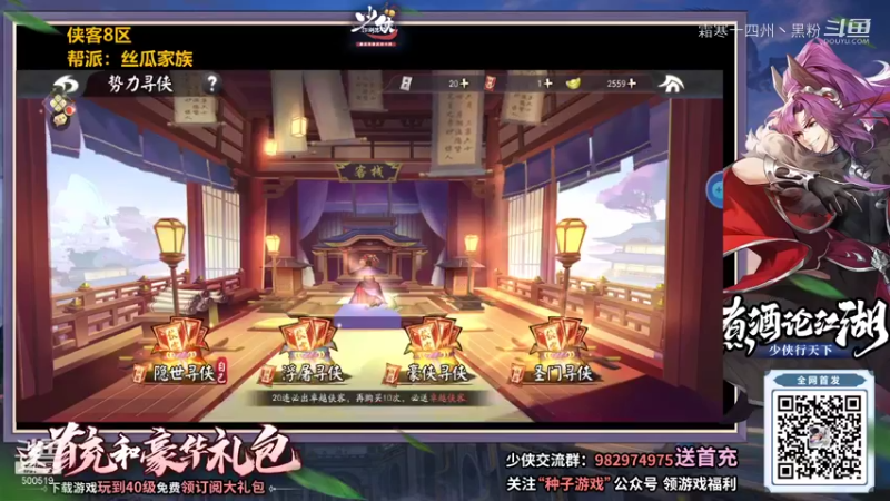 阴阳师剪辑 (59)
