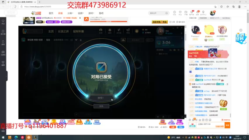 【2021-09-12 12点场】左手吸血鬼QAQ：版本T0吸血鬼 玩就上分