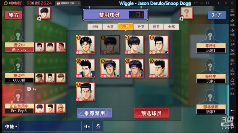 【2021-09-05 23点场】叫我jay：看我showtime~