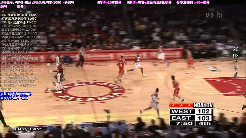 我在斗鱼看KB24丶黑曼巴直播文化