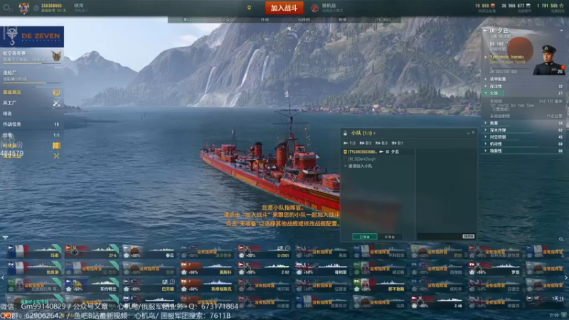 【心机鳥 军事游戏】2021-09-12 21:01:00-2021-09-12 21:16:04
